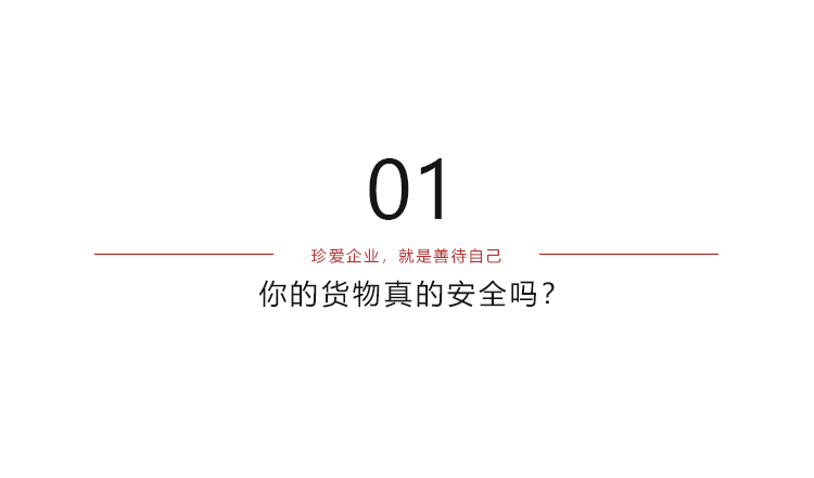 中国·7790必发