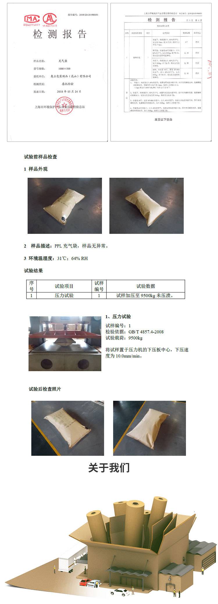 中国·7790必发