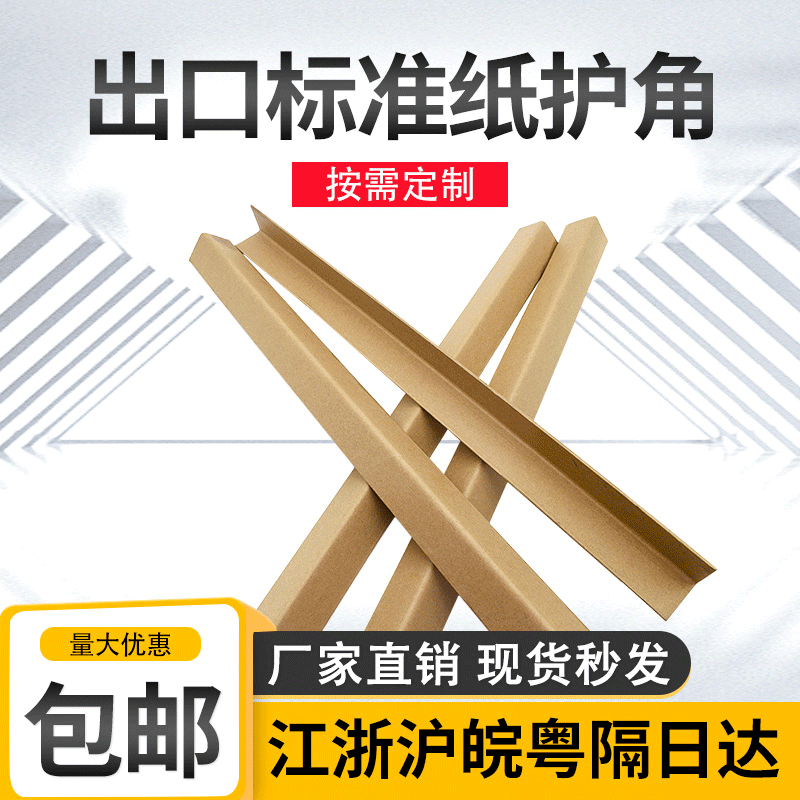 中国·7790必发