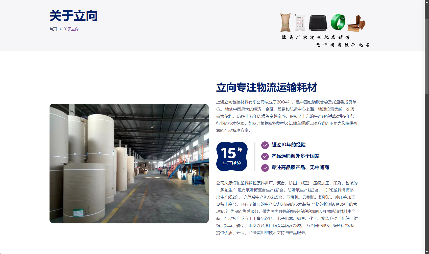 中国·7790必发怎么样？